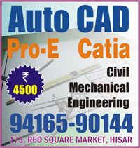 Auto CAD Training in Hisar